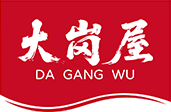 大岗屋