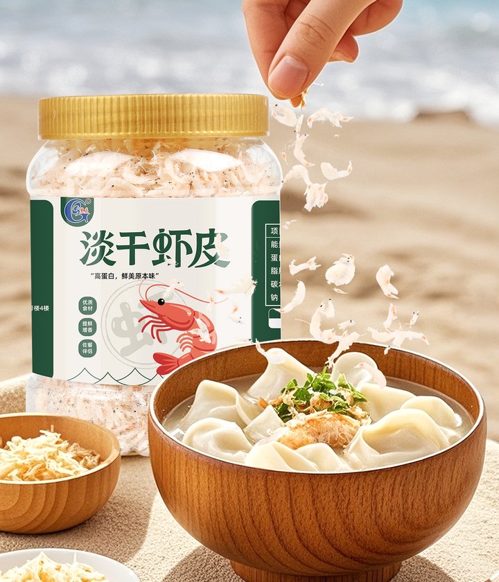光庆淡干虾皮250g