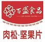 百盛食品